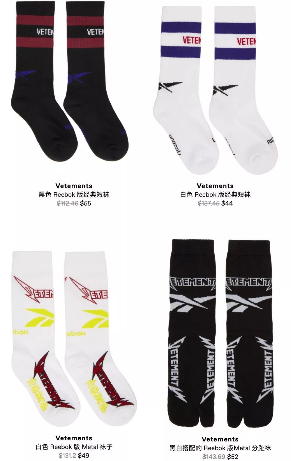 价格上万的袜子,价格上千的袜子