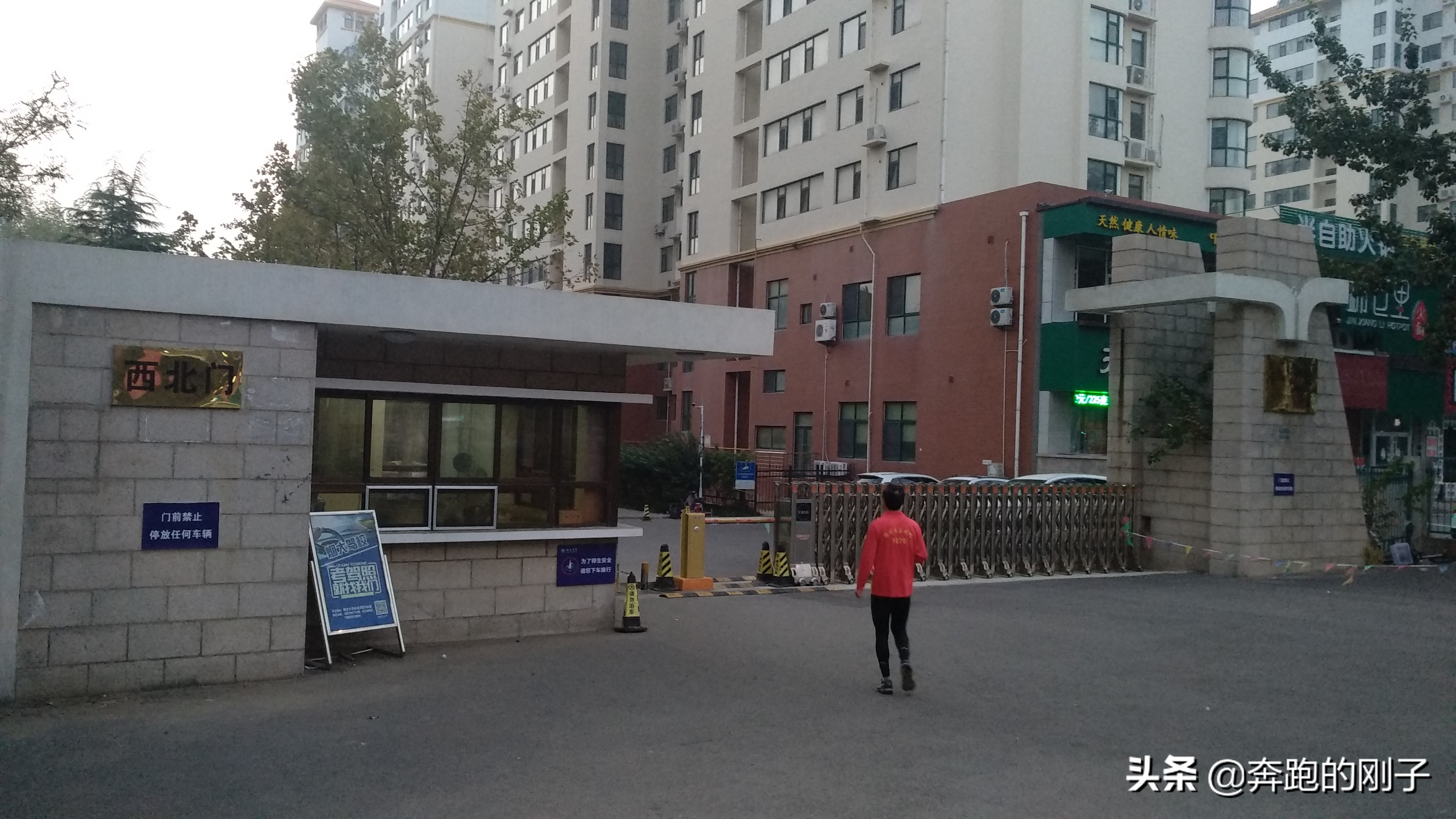 备战南京马拉松—10月19日打卡烟台大学，海边日出