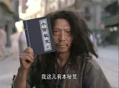 小偷年终总结及关注事项,小偷年终总结是什么