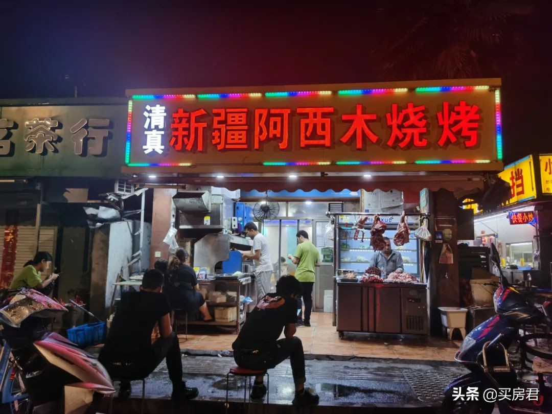 在三牌楼撸了顿串，他决定在这里买房