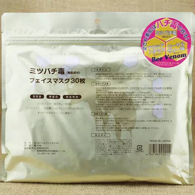 日本kracie面膜怎么样,日本面膜排行榜红黑榜