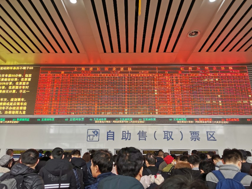 上海车票售罄,上海到苏州的车票已售罄