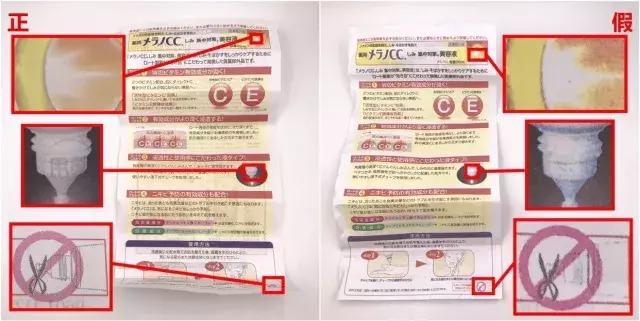 「辟谣」放下你手里的乐敦假货，赶紧看过来！别再被代购杀猪了