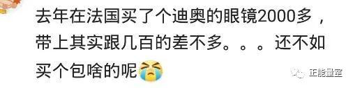 你奢侈一把买的东西现在怎么样了？网友：抽屉里躺着，想起就肾疼