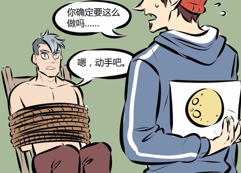 万圣街艾勒衣服,万圣街艾勒的衣服