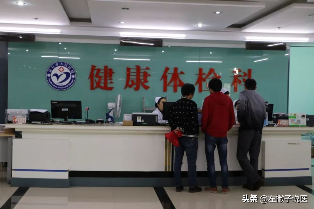 哪些体检项目是必做的,这7个体检项目没必要做