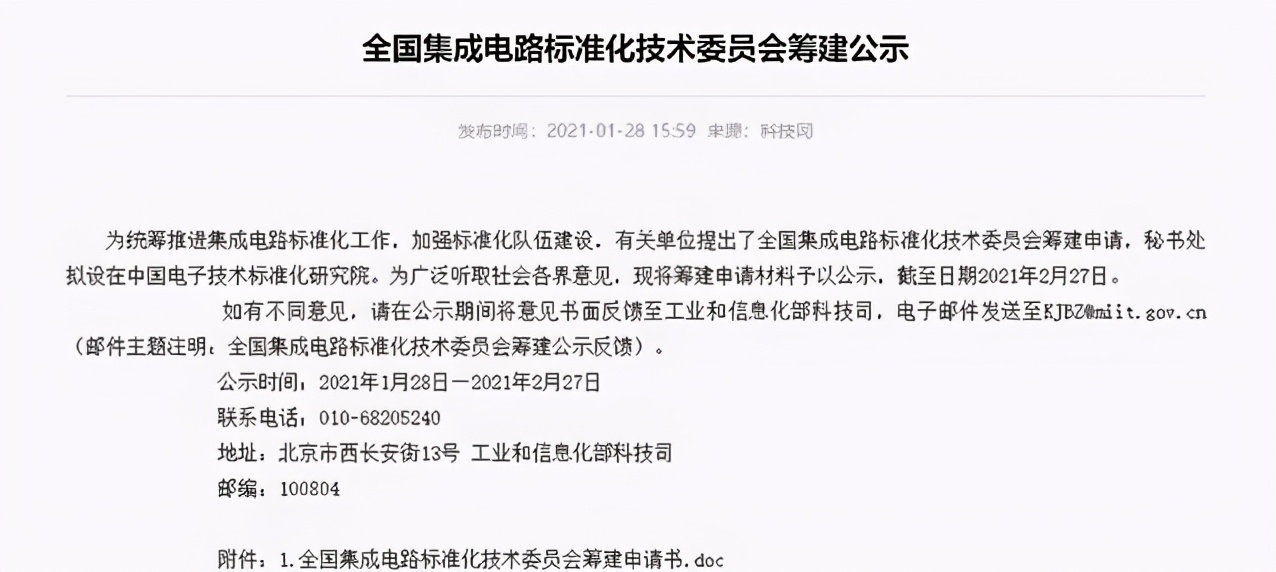 鸿蒙2刷机包下载,鸿蒙2.0刷机下载