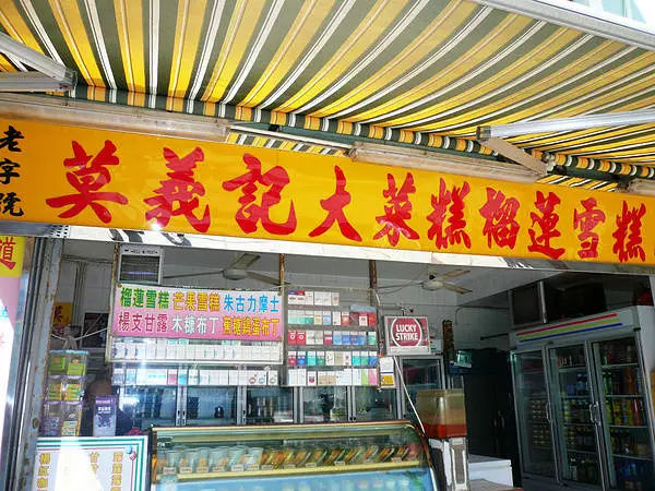 澳门世界美食天堂,澳门世界美食之都活动