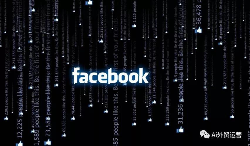 跨境电商账号如何起号,facebook跨境电商养号