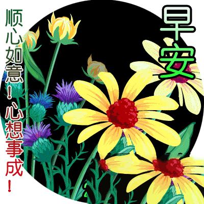 下大雪关注路滑动态表情,大雪问候动态图片