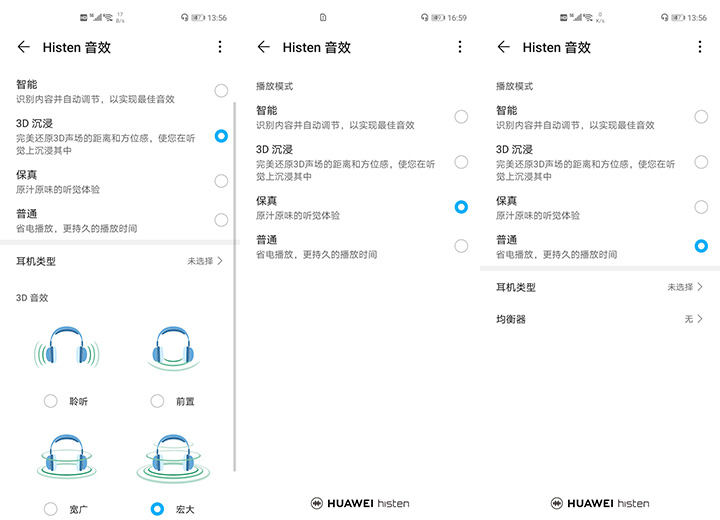 荣耀30pro的双扬声器属于什么水平,荣耀30pro被忽略的高端旗舰