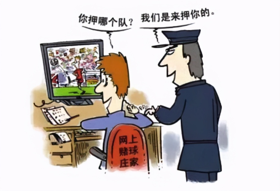 帮别人转账买球犯法吗,帮别人买球犯法吗