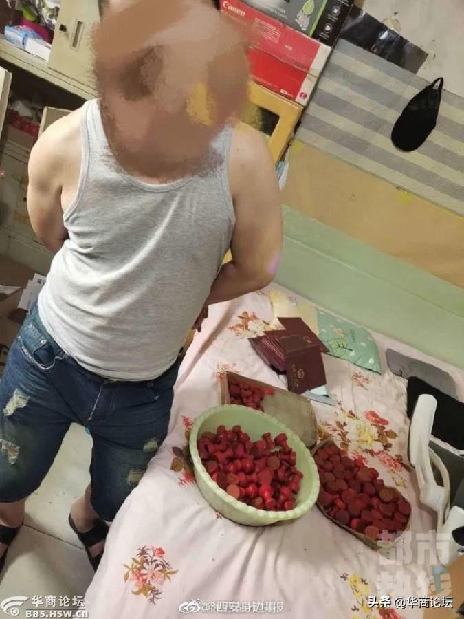 每日最陕西丨*局骗**再现！自称香港人街头借钱姑娘被骗4500元