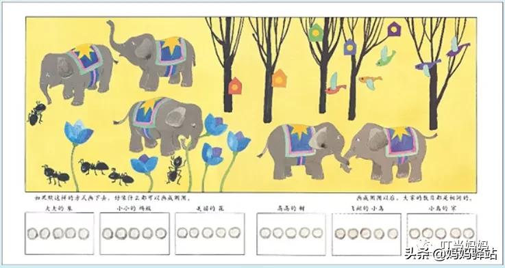 数学启蒙绘本0-3岁自制,7至10岁数学启蒙书本推荐