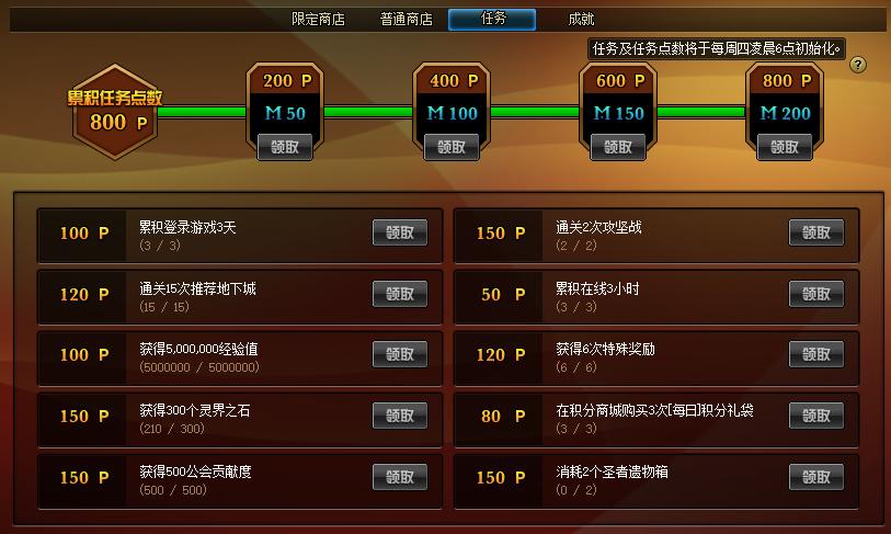 积分商城dnf怎么获得积分,今年DNF商城积分有什么