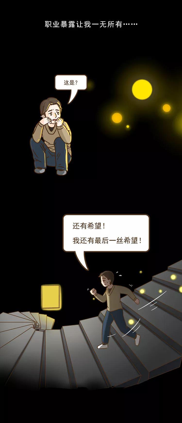 “我是一名医生，染上艾滋的第22个小时，我完成了自救”