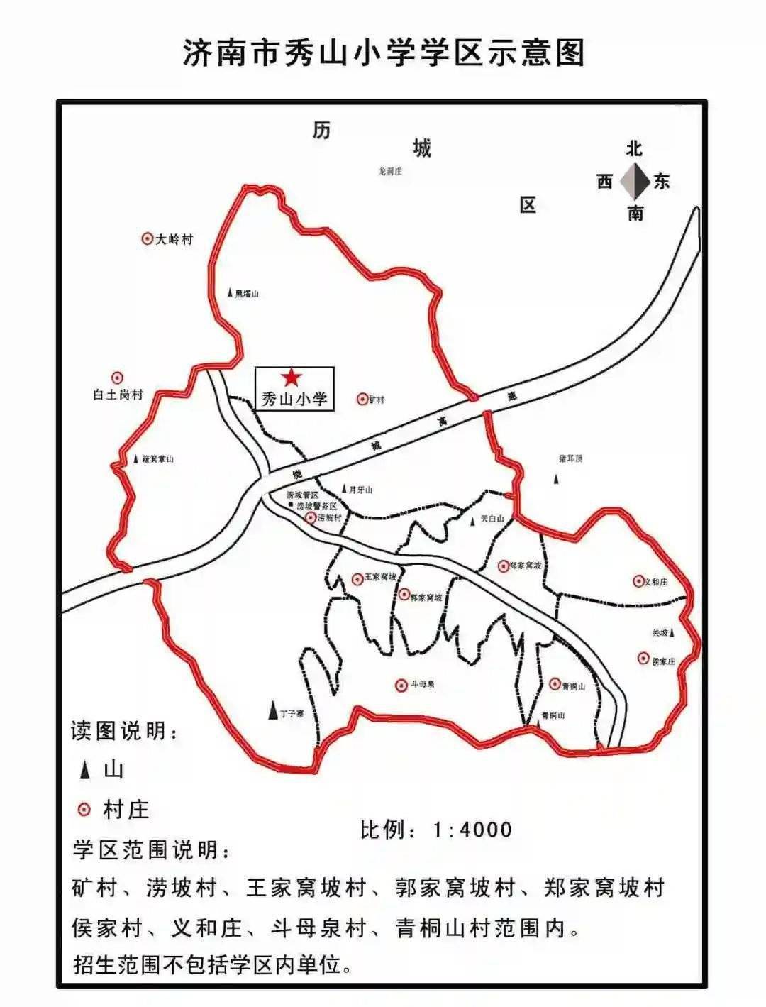2019年小学学区房划分,市中区小学片区划分