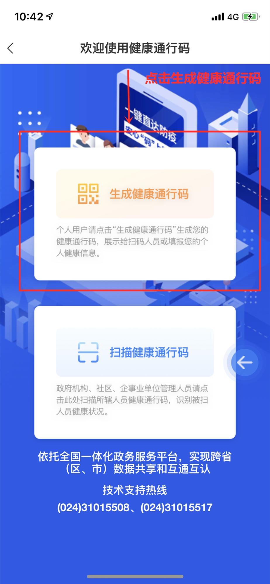 盘锦市人民医院怎么样,盘锦人民医院最新消息