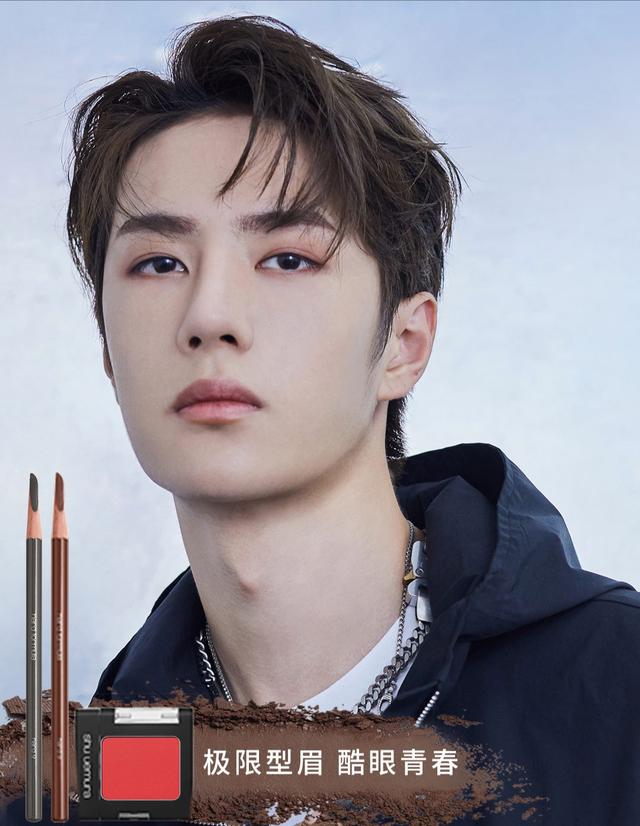 王一博代言的奢侈品,王一博代言的美妆品牌