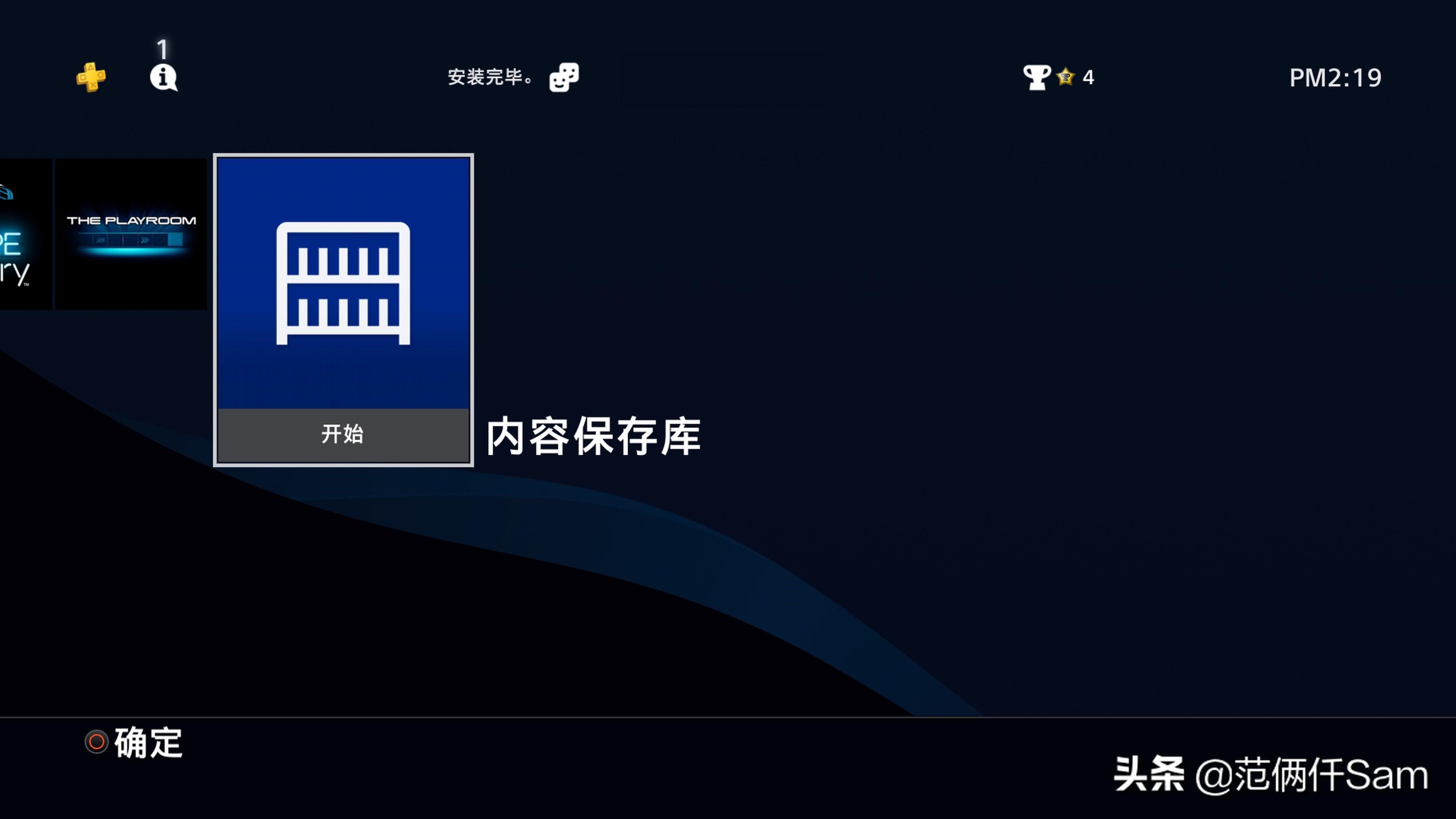 ps4小白用哪个版本,ps4小白入门