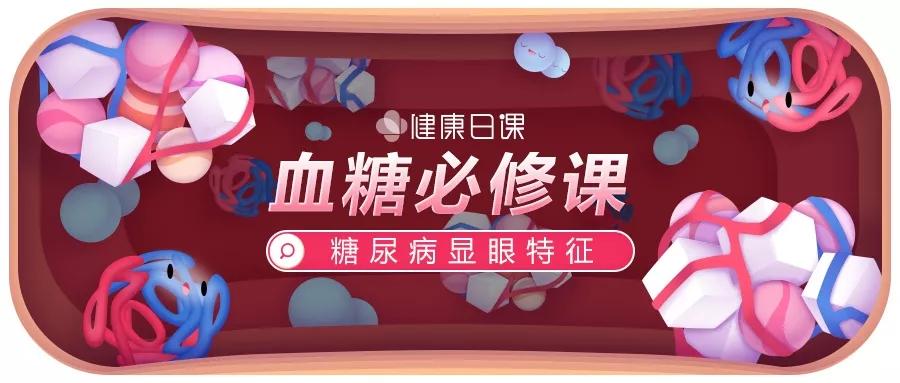 糖尿病人的大便很臭是什么原因,糖尿病人大便很干怎么治