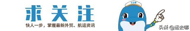 物流清关延误怎么办,外贸货物清关流程