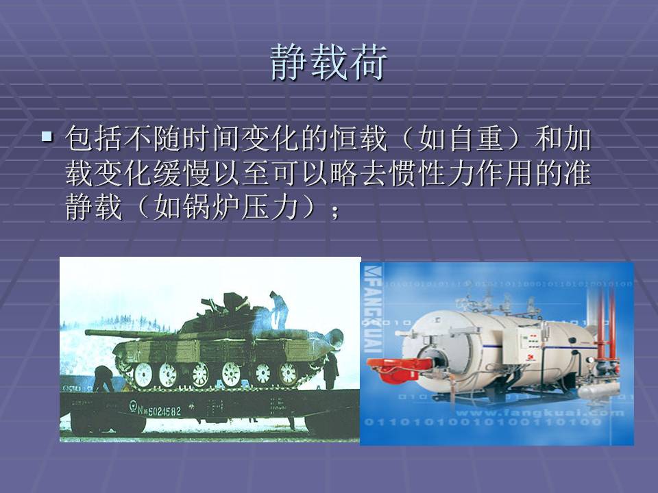 拉伸法测定金属材料的弹性模量,金属材料的力学性能测试方法