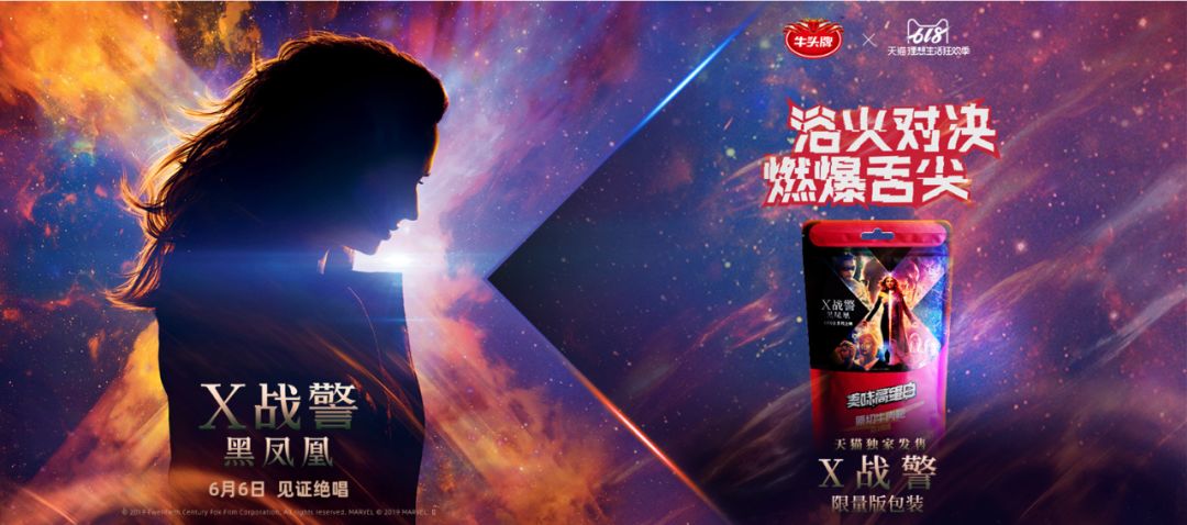 肉类零食市场规模,最新爆款肉类零食