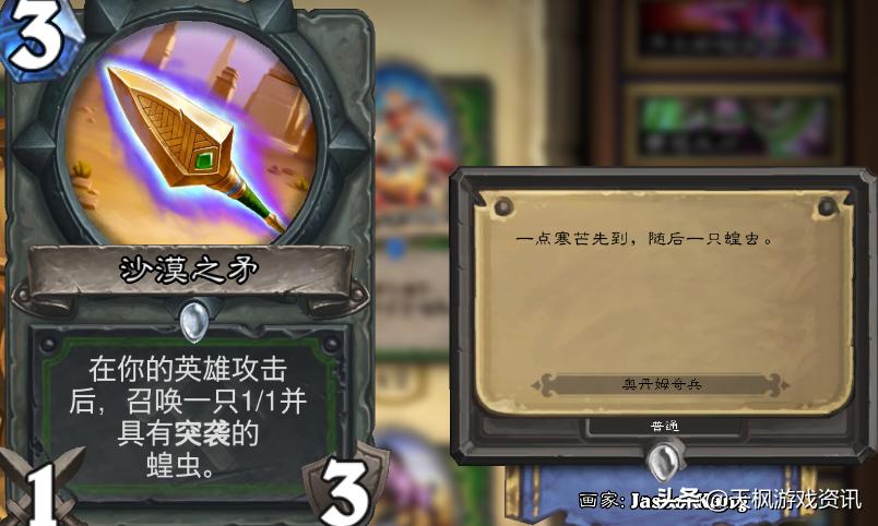 奥丹姆骑兵异灵术卡组,奥丹姆骑兵卡牌介绍