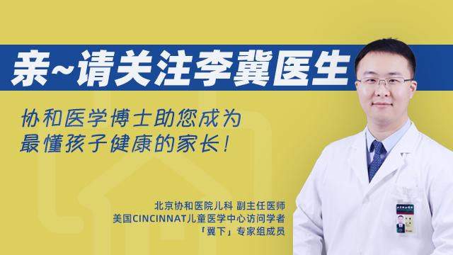 孩子打完疫苗后才发现感冒怎么办,婴儿打糖丸疫苗发烧38.5度怎么办