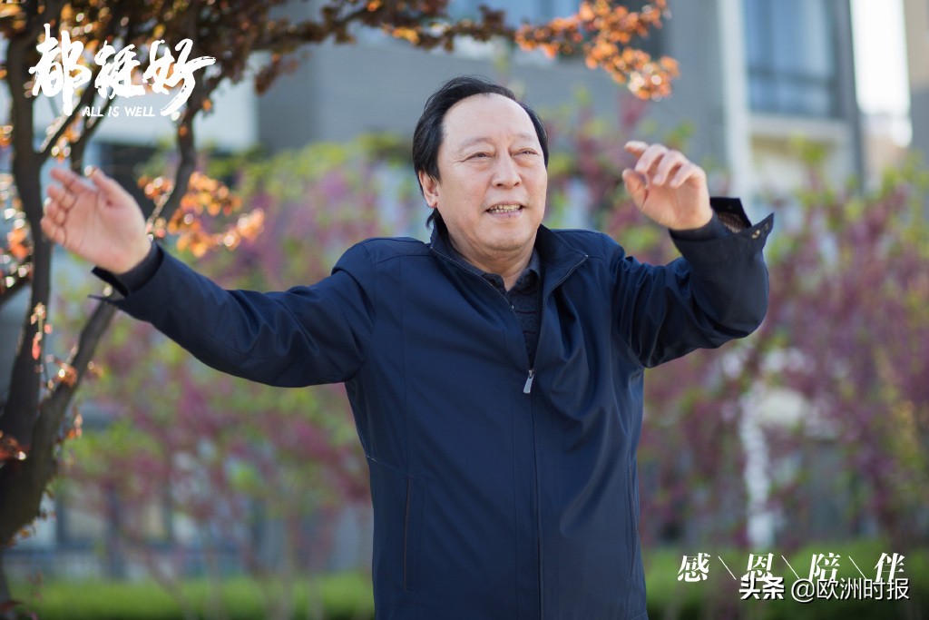 苏大强有眼袋和没眼袋,当苏大强没有了眼袋