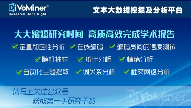 疫情期间舆情风险点梳理分析,疫情中网络舆情的引导与治理