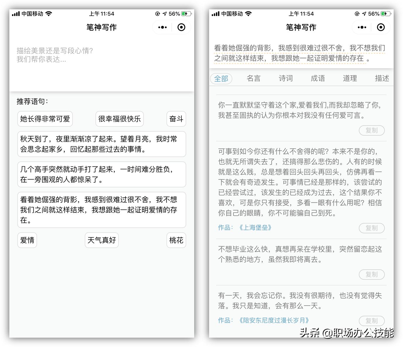 十个超实用的微信小程序,10个赞不绝口的微信小程序推荐