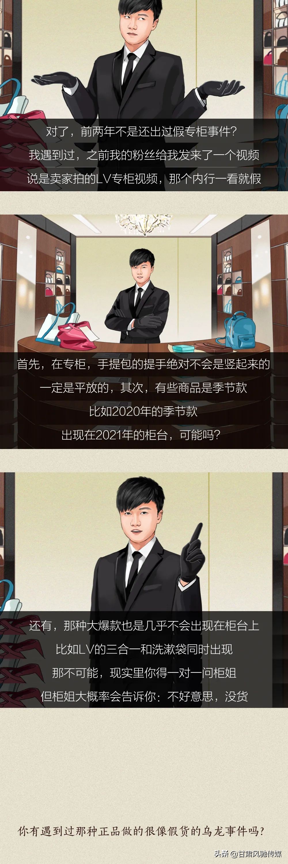 男朋友送的大牌包包鉴定真假,男朋友送的古驰包是假的