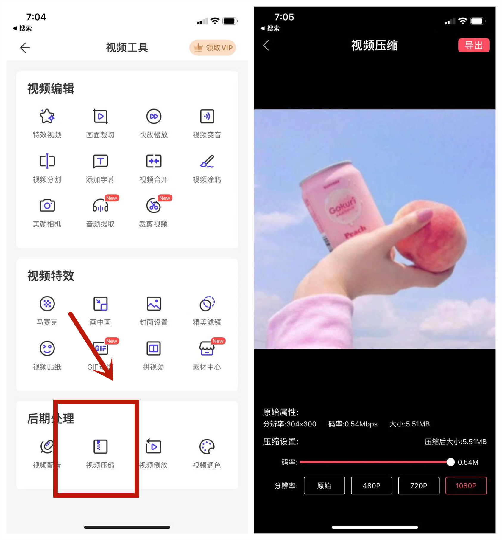 vivo手机内存不够怎么清理最有效,手机内存不够清理哪个文件夹