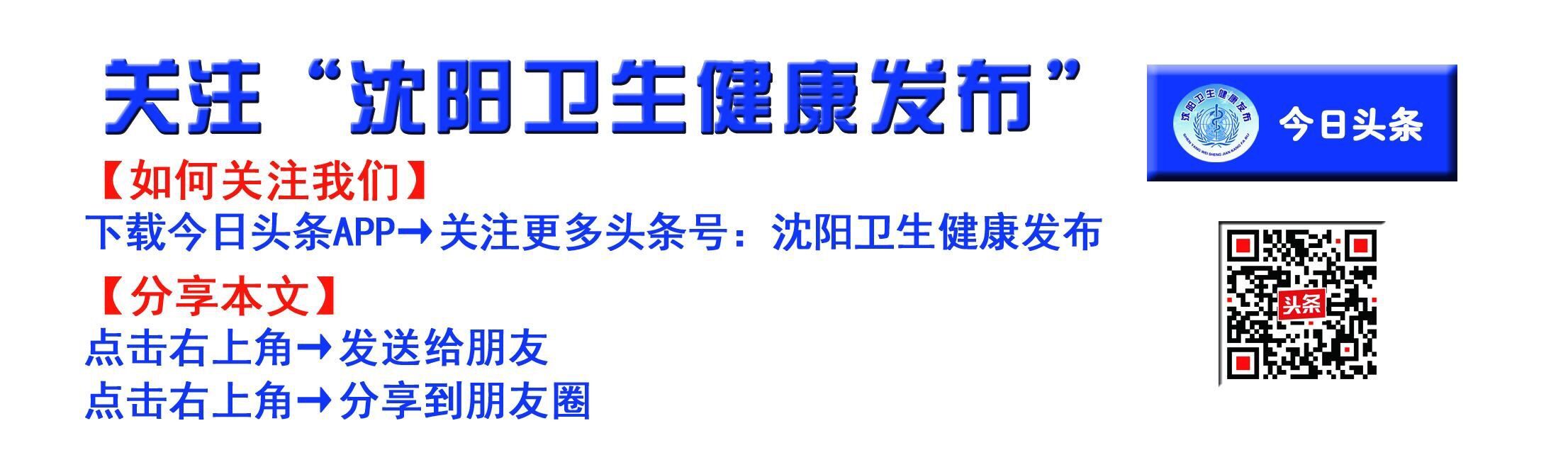神经外科脑积水,沈北中心医院外科