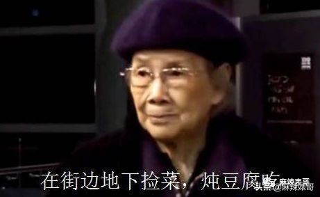 每月生活费10万,梅艳芳母亲哭穷