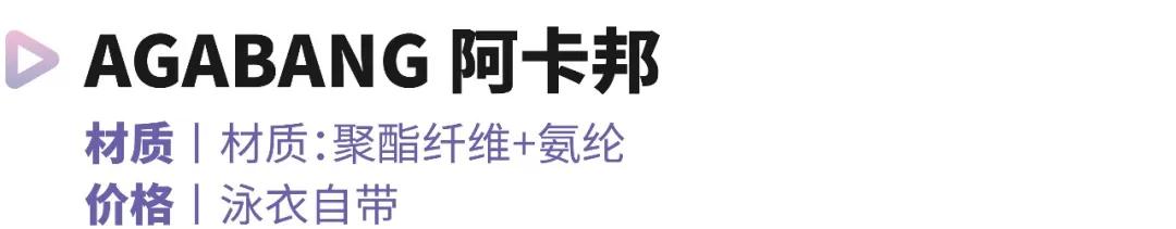 带宝宝游泳用什么泳镜,儿童初学游泳需要买泳帽吗