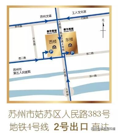 苏州泰华商城护肤品牌,苏州泰华商城美妆品牌