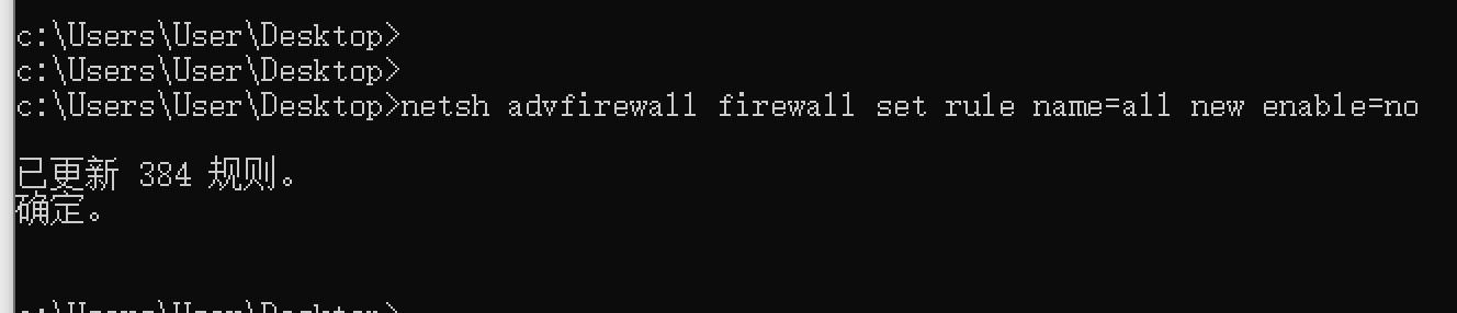合理使用WindowsDefender防火墙，让你远离木马病毒的威胁