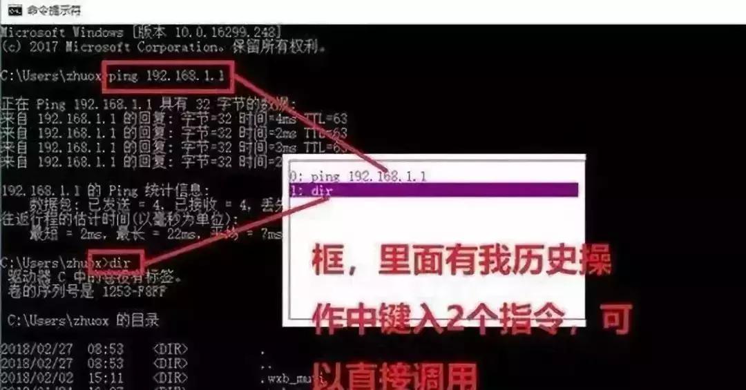 教你用电脑键盘,更熟练用电脑键盘技巧