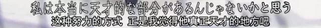 羽生结弦19岁的少年意气风发,回忆跨过山海入梦来羽生结弦