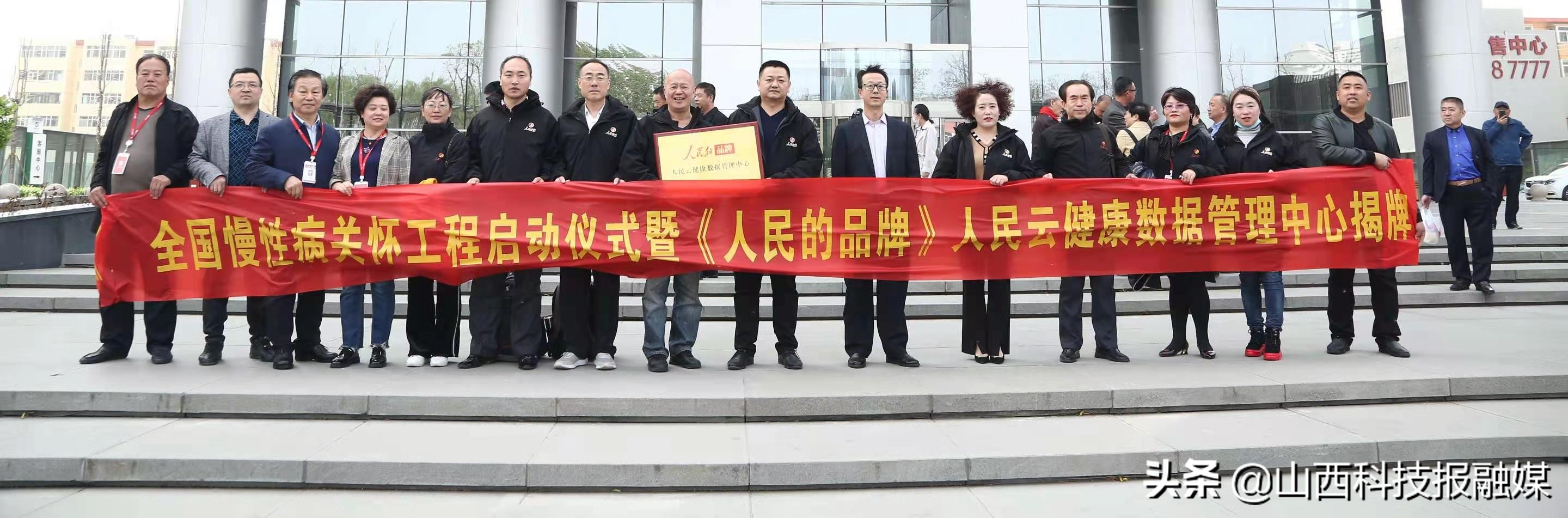 关爱糖尿病患者活动策划,中国糖尿病患者关爱项目启动