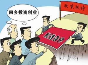 农村创业点子相关推荐,农村创业点子农村最缺什么生意