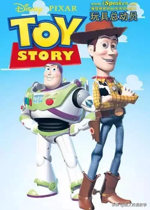 适合3到6岁学习英语的英语动画片,适合英语学习的50部英语电影