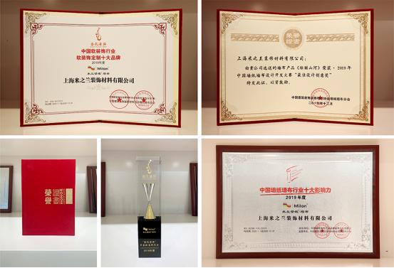 墙布品种墙布十大公认品牌,米兰墙布是不是中国十大品牌墙布