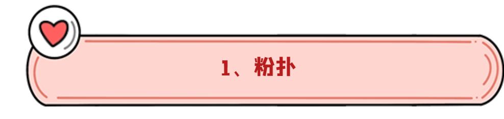 粉扑、美妆蛋、化妆刷，用它们化妆有什么区别？
