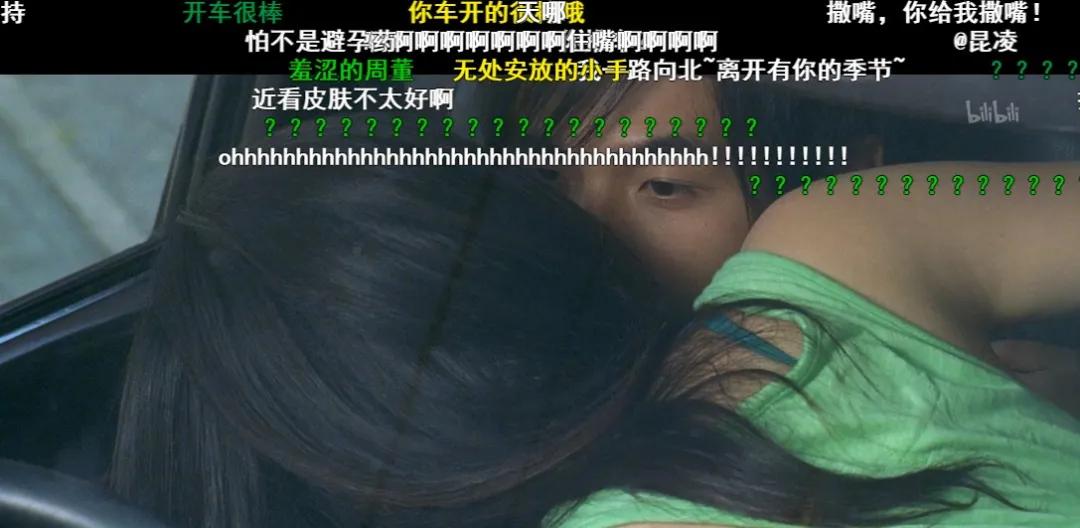 在B站重温头文字D，看弹幕才发现里面还有吉泽明步