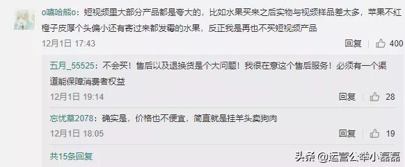 渔民直播卖货,海边渔民带货直播