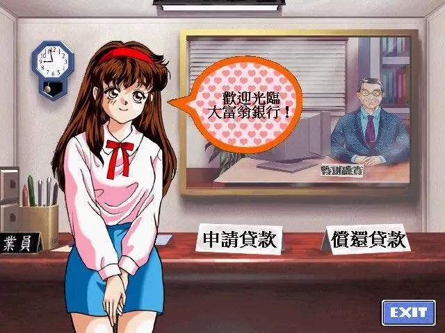 想成为亿万富翁到底要学什么,想成为千万富翁需要做什么